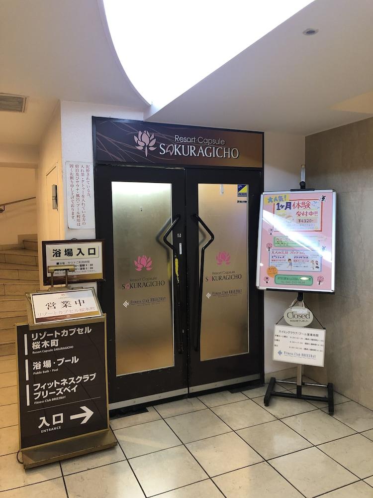 Resort Capsule Sakuragicho Yokohama  Eksteriør billede