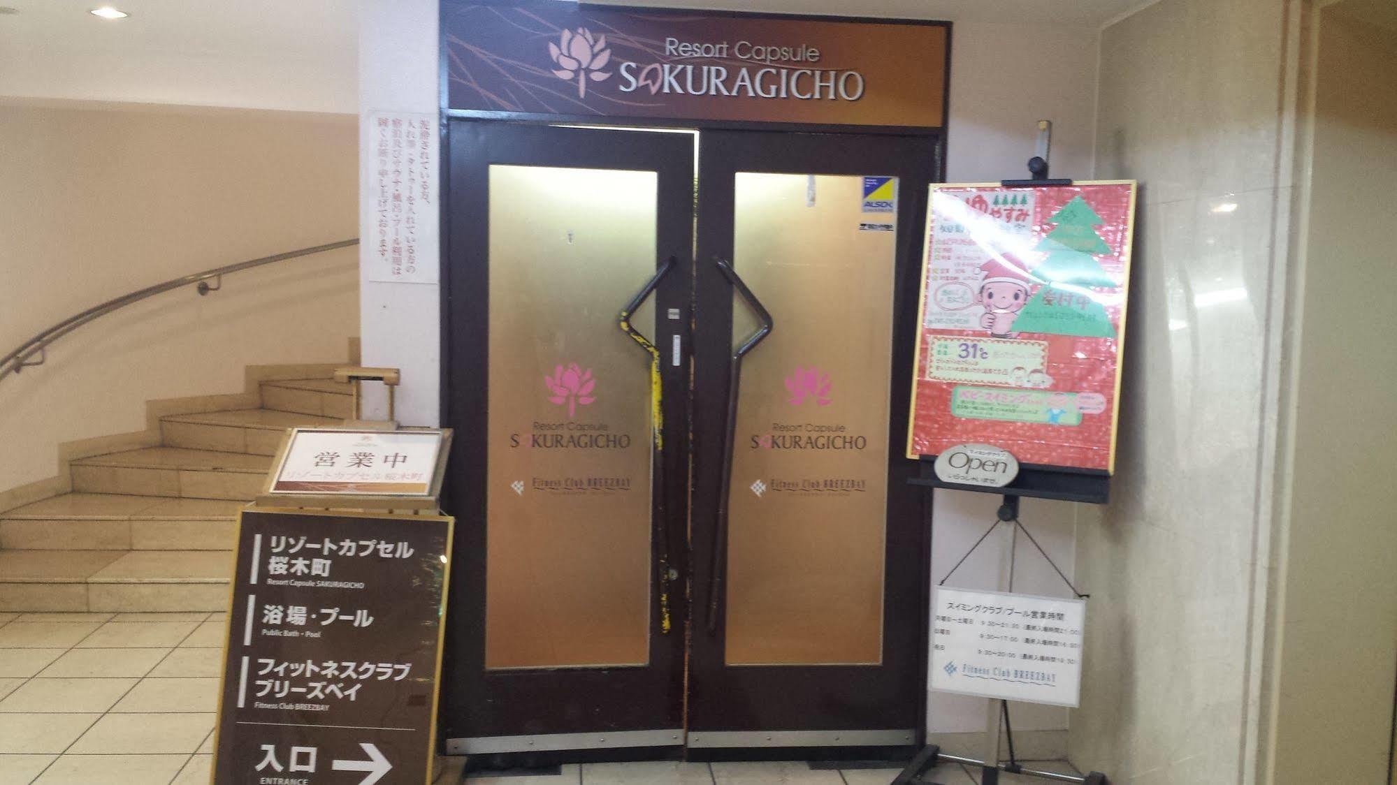 Resort Capsule Sakuragicho Yokohama  Eksteriør billede