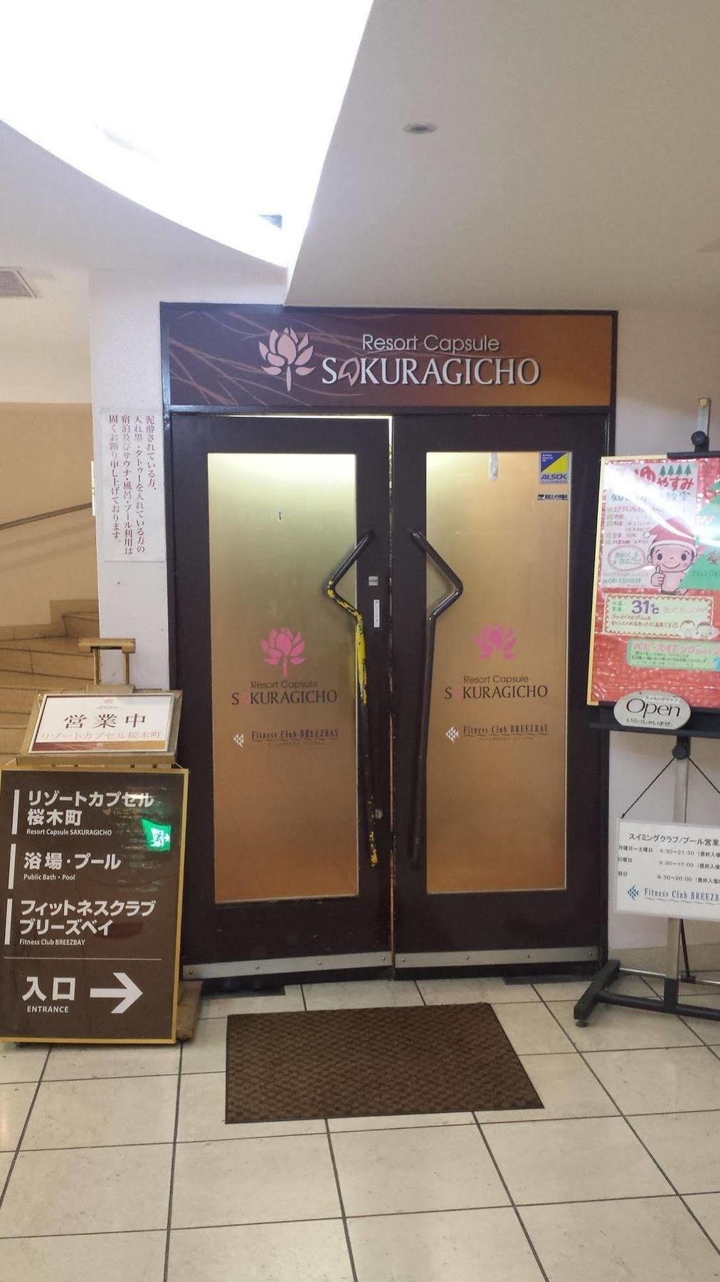 Resort Capsule Sakuragicho Yokohama  Eksteriør billede